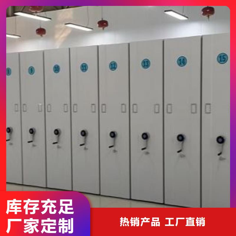 挂表密集柜-专注挂表密集柜十多年