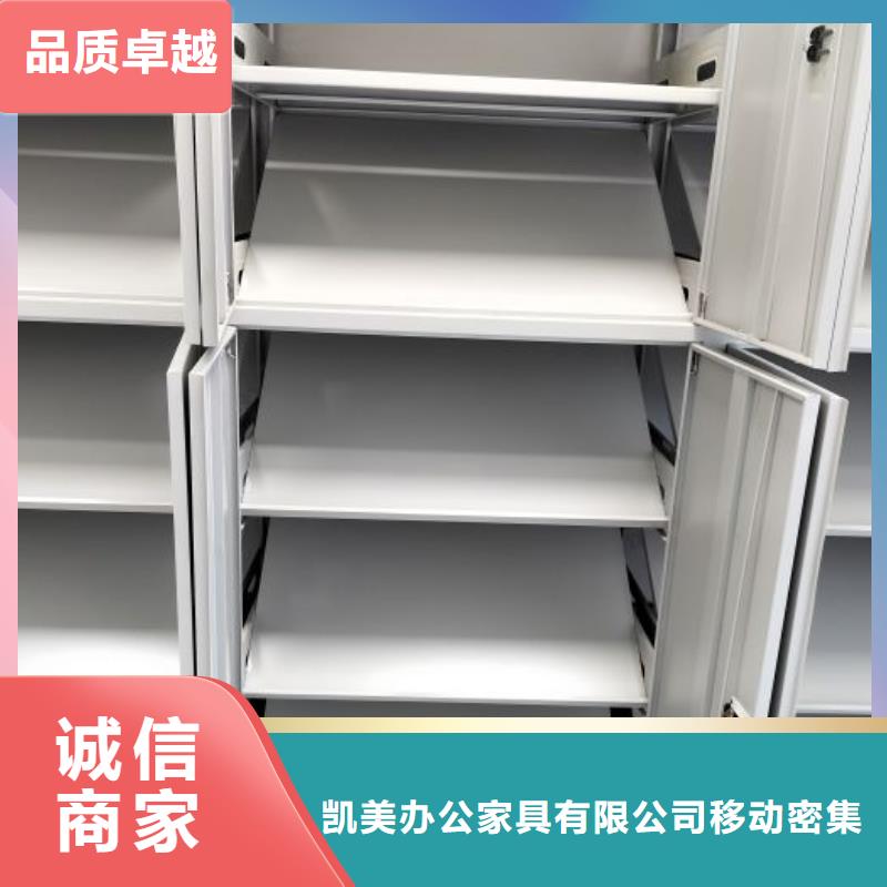 档案馆密集柜随时发货快