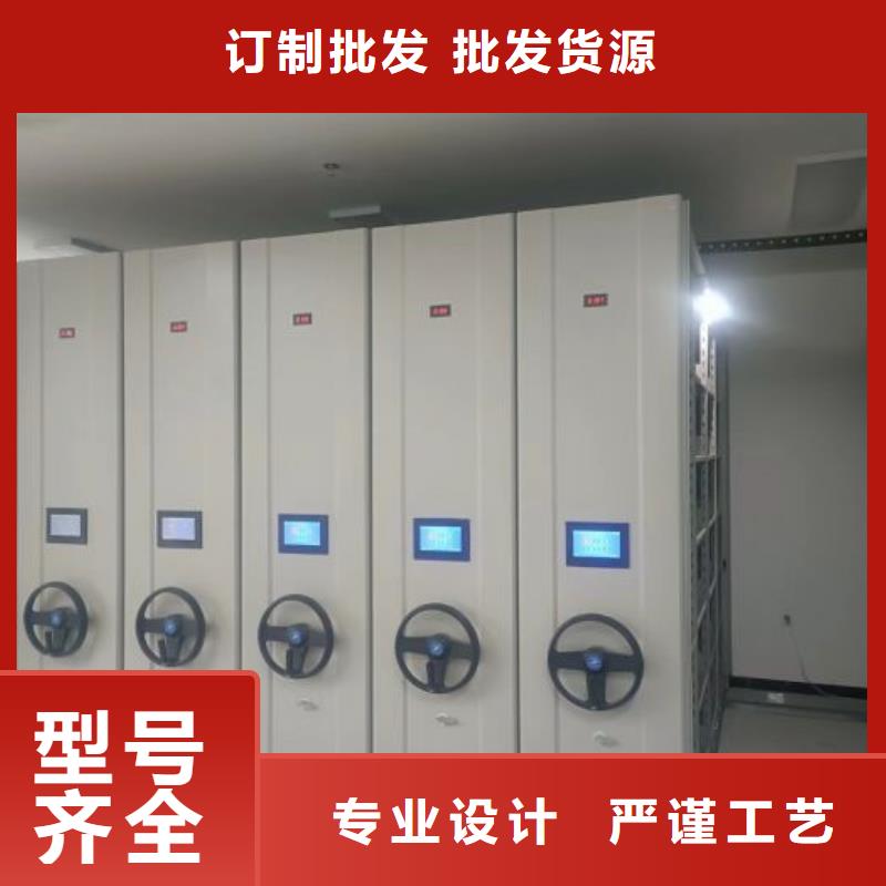厂家的创造改变格局【凯美】资料室密集柜