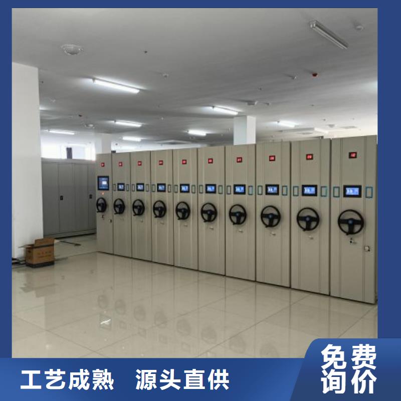 固镇|龙子湖|芜湖|黄山|马鞍山|阜阳|合肥|宿州|淮北密集架1,【电动密集架】品质优良货源