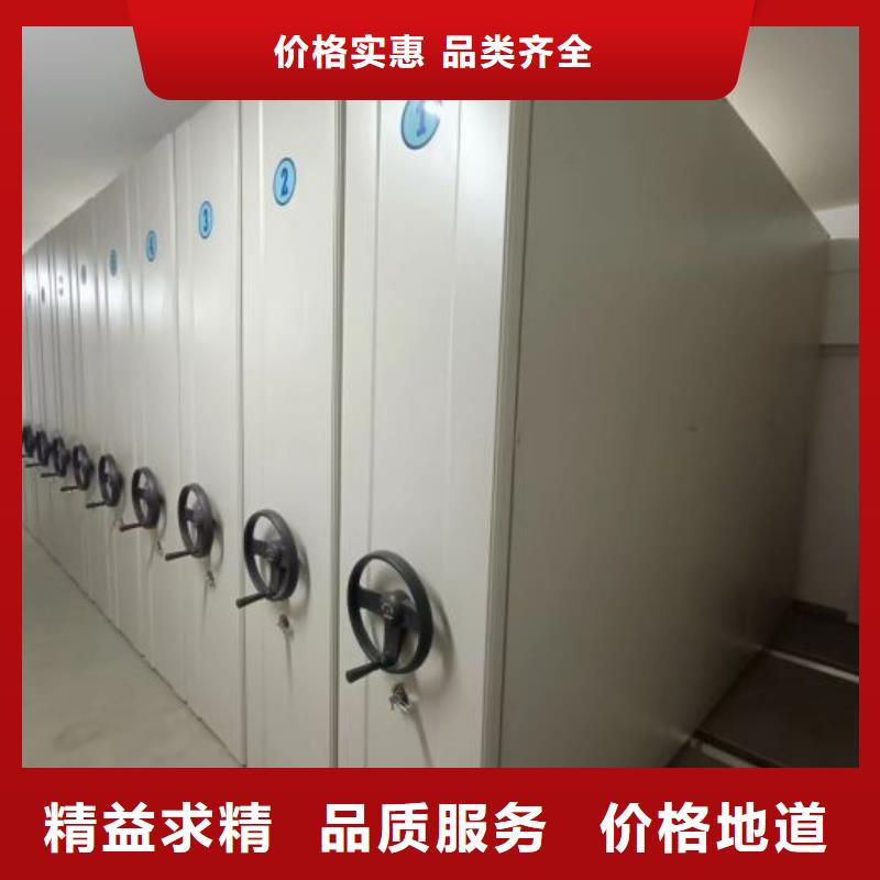 厂家的创造改变格局【凯美】资料室密集柜