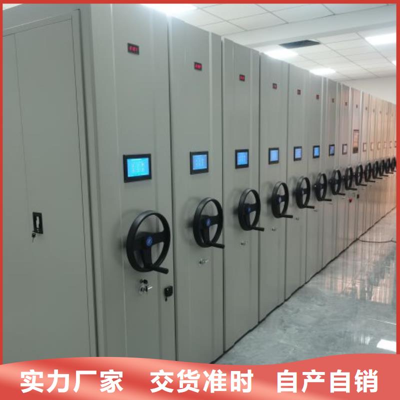 实力供应商【凯美】挂表密集柜