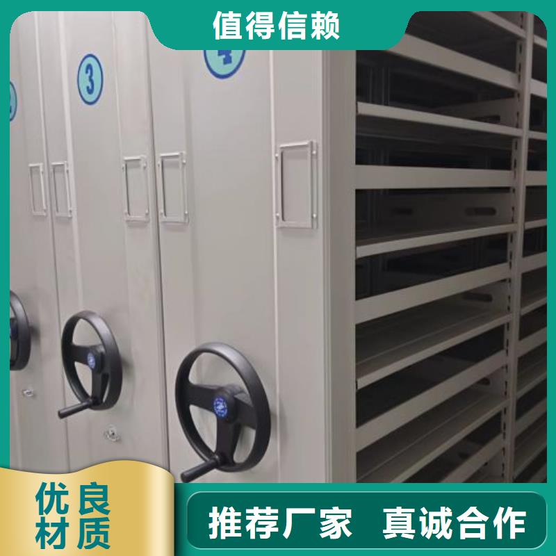 ：手摇密集移动柜生产厂家