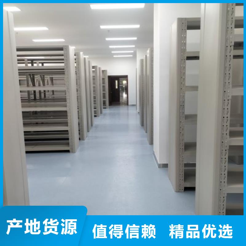 档案馆密集柜随时发货快