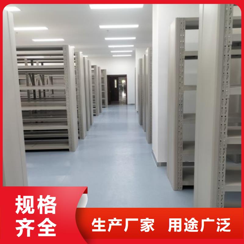 蓄势待发【凯美】手动型密集架