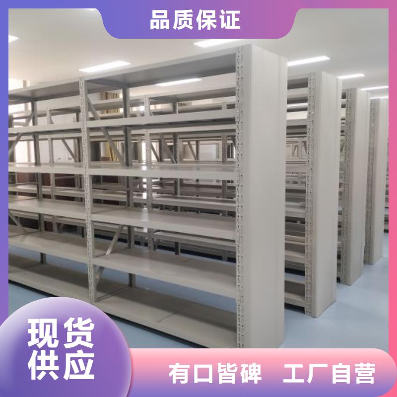 凯美【密集架1-电动密集柜品质商家】-移动密集架密集柜