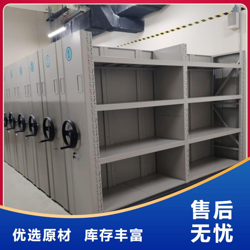 应用注意事项【凯美】摇把式档案密集柜