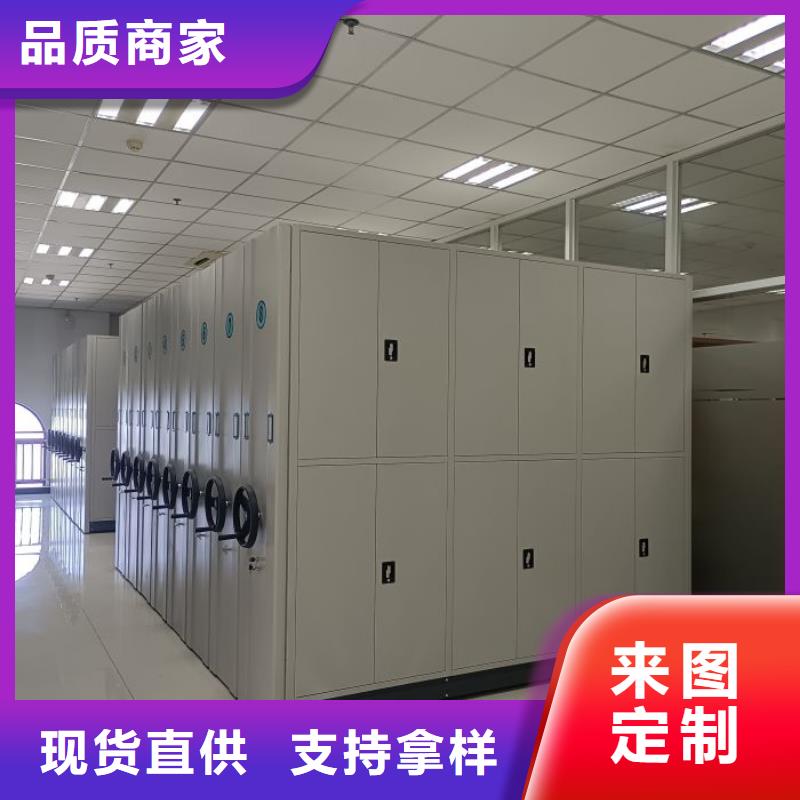 图文信息【凯美】玻片密集柜