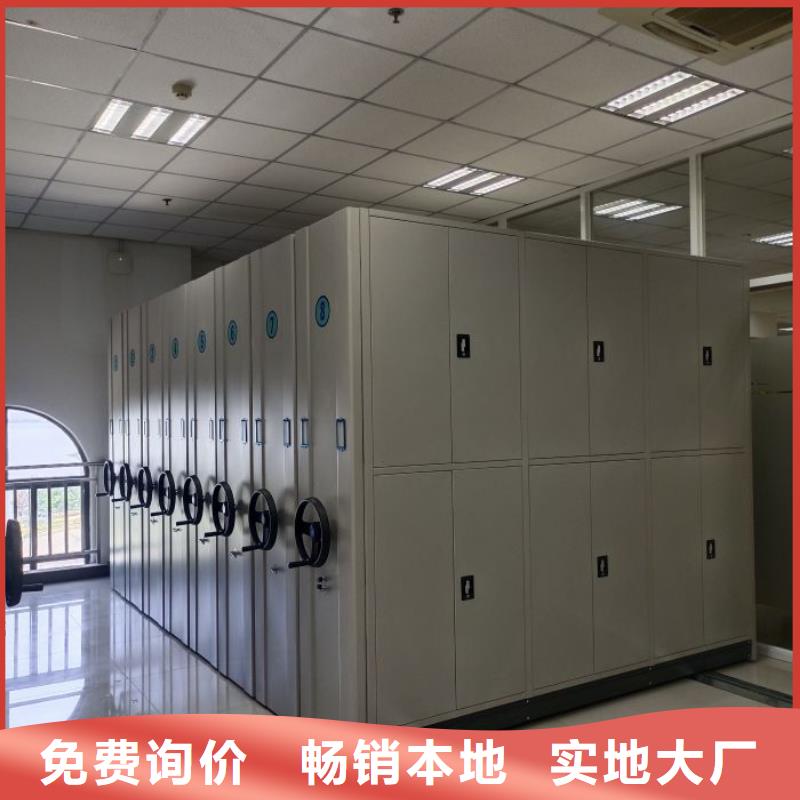 凯美密集架1_【智能密集架】厂家现货供应-云商赢企