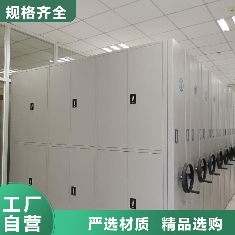 凯美【密集架1-电动密集柜品质商家】-移动密集架密集柜