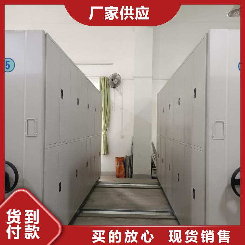 价格低 密集架1,【电动密集架】品质优良|移动密集架密集柜-凯美办公家具移动密集柜智能密集架有限公司