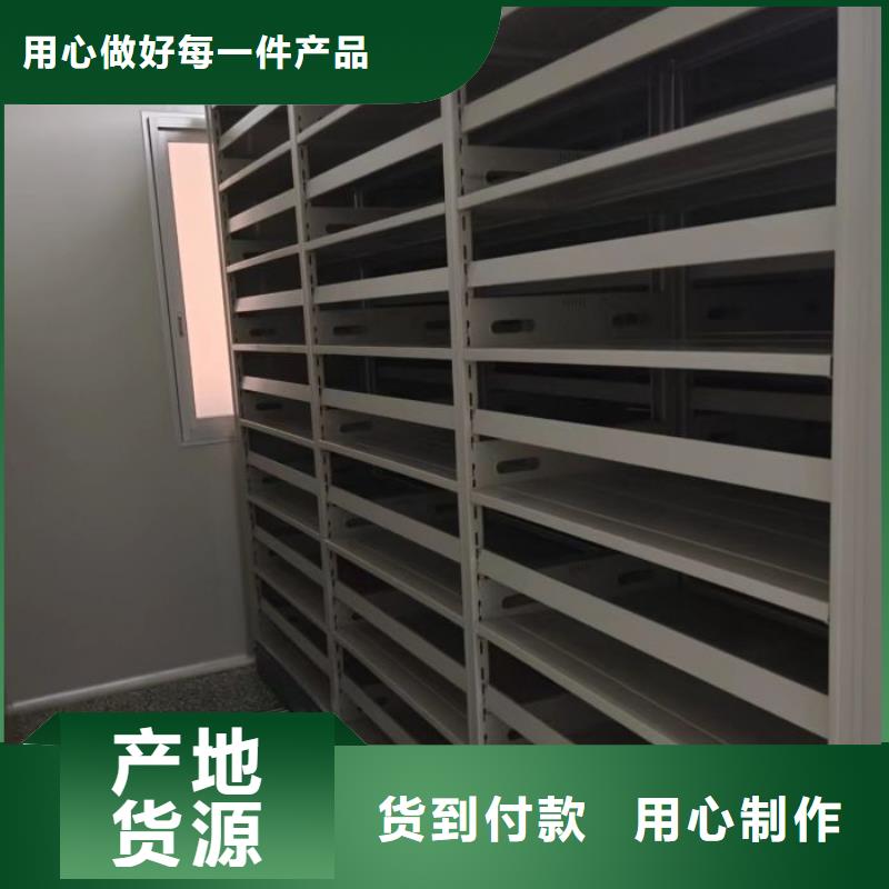 哪家便宜【凯美】手摇式档案密集架