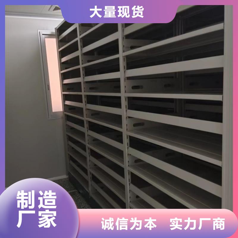 【 密集柜2移动密集架工厂认证】-凯美办公家具移动密集柜智能密集架(江门市分公司)|覆盖地域鹤山|新会|东莞|中山|云浮|深圳|河源|佛山