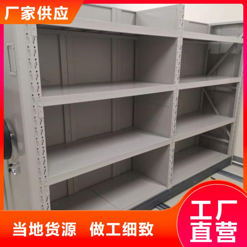 享有声誉【凯美】可移动档案存放密集架