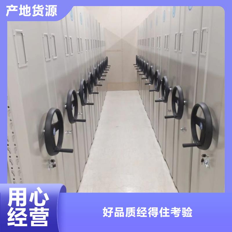 移动密集架密集柜凯美【密集柜2】-手摇密集架大库存无缺货危机