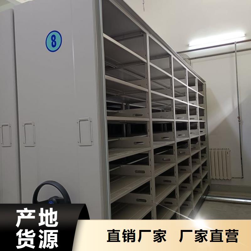 定制多少钱【凯美】琼海市密集手动档案架