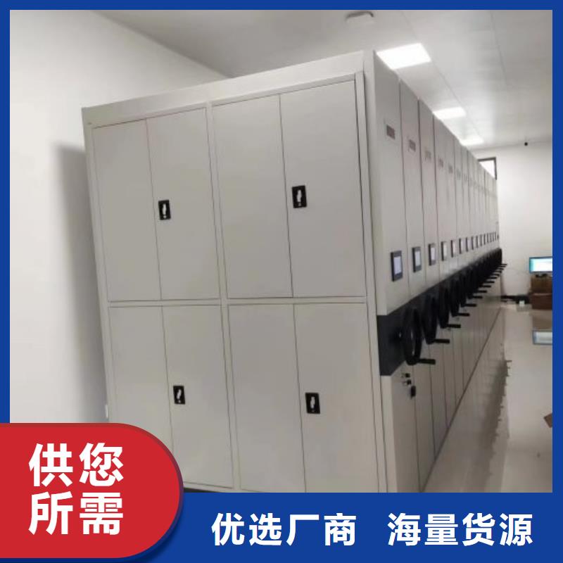 哪家便宜【凯美】手摇式档案密集架