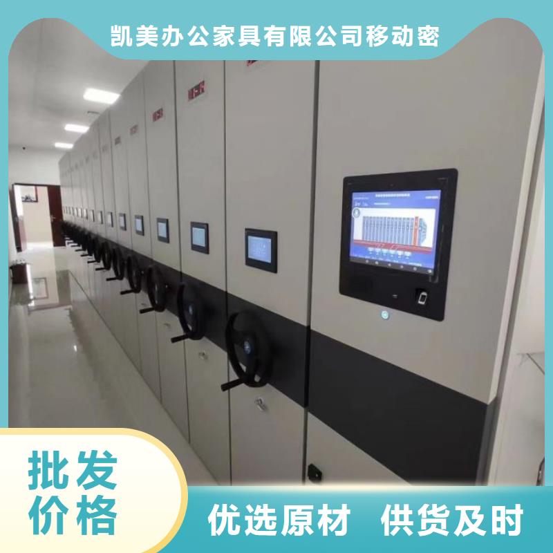 【密集柜2】档案密集柜自营品质有保障|珠晖|常宁|邵阳|岳阳|永州|常德|湘西|郴州公司
