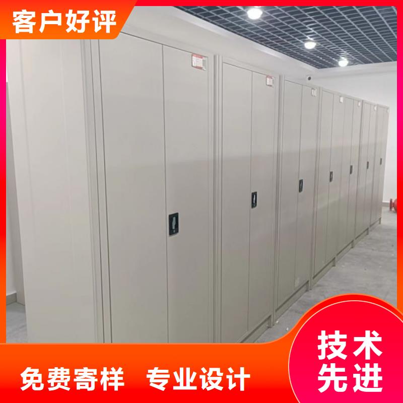 【 密集柜2移动密集架工厂认证】-凯美办公家具移动密集柜智能密集架(江门市分公司)|覆盖地域鹤山|新会|东莞|中山|云浮|深圳|河源|佛山