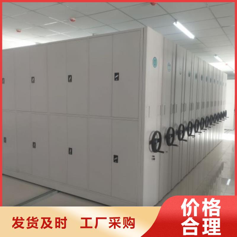 抱诚守真【凯美】钢制手动密集柜