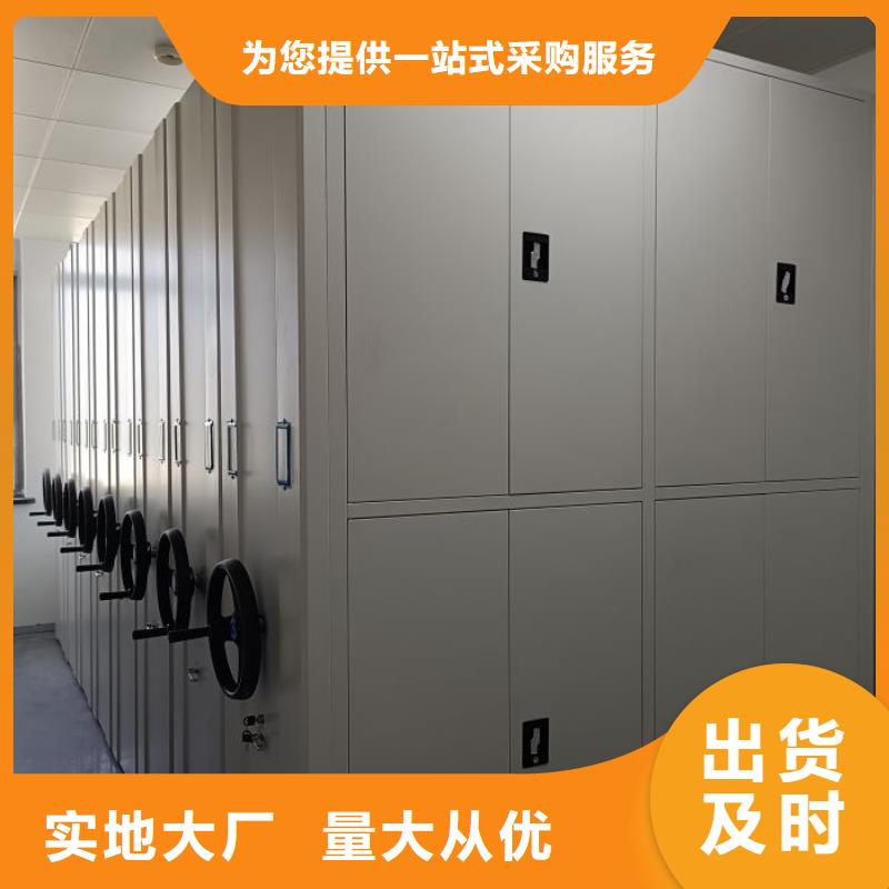 【 密集柜2移动密集架工厂认证】-凯美办公家具移动密集柜智能密集架(江门市分公司)|覆盖地域鹤山|新会|东莞|中山|云浮|深圳|河源|佛山