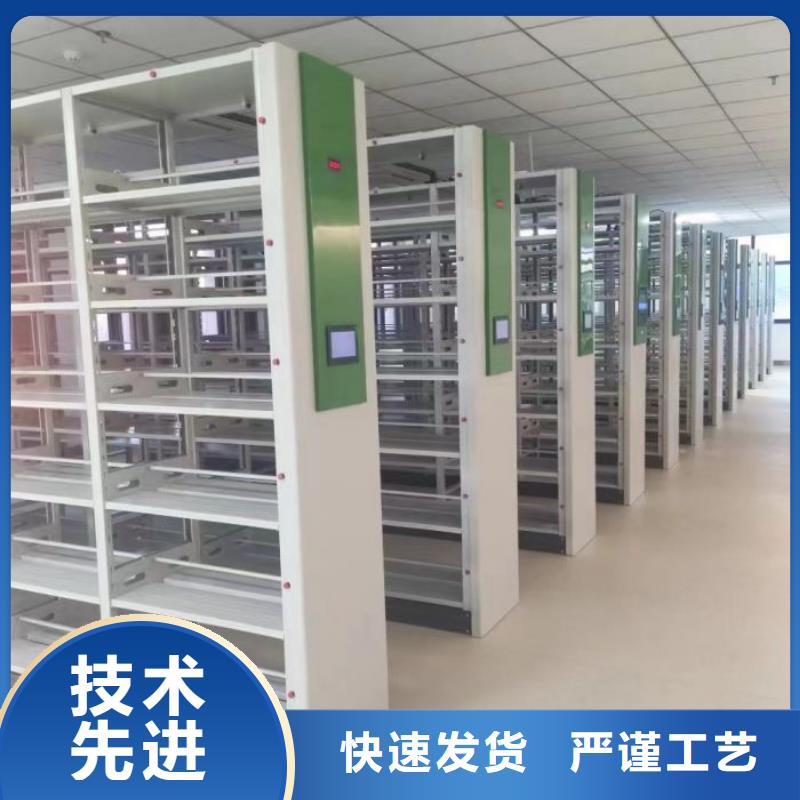 产品的区分鉴别方法【凯美】智能型电动密集架