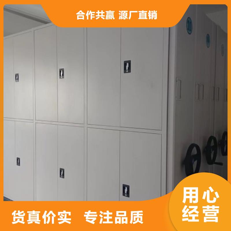共同合作【凯美】蜡片密集柜