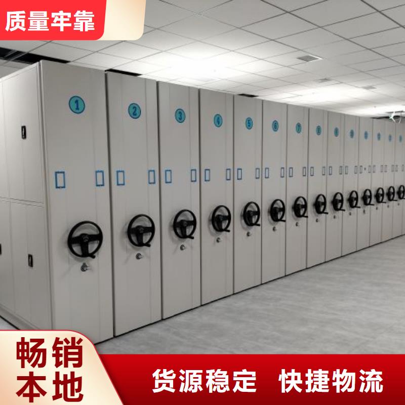 【密集柜2 移动密集架价格实惠】-凯美办公家具移动密集柜智能密集架(衡阳市分公司)
