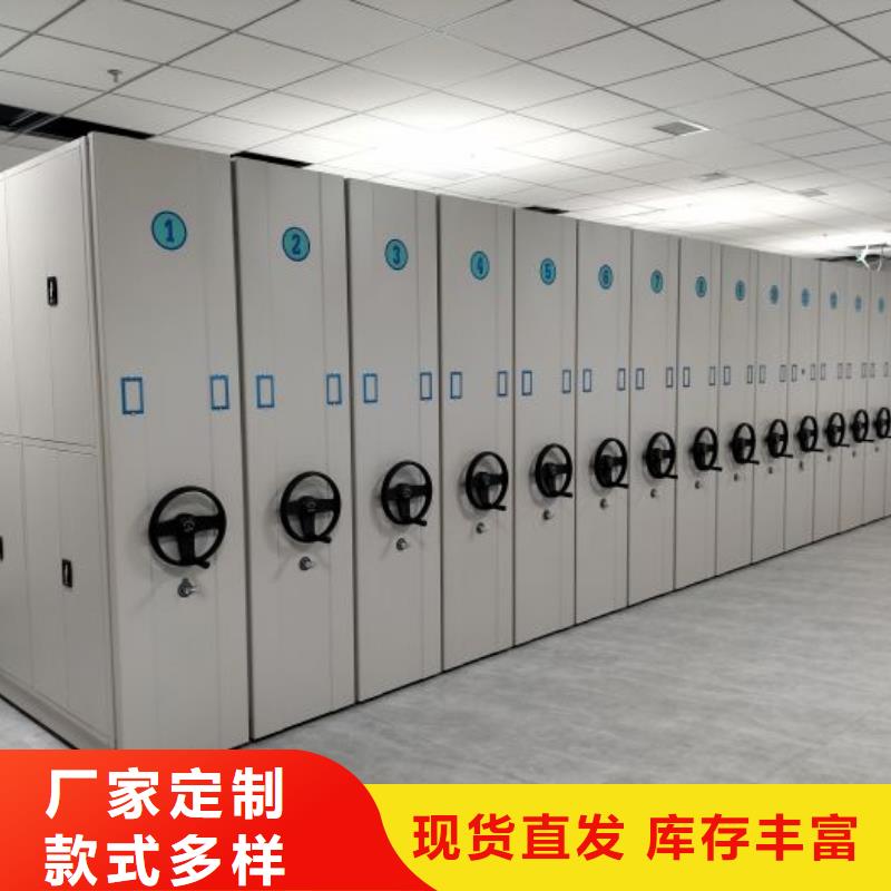 产品的区分鉴别方法【凯美】智能型电动密集架