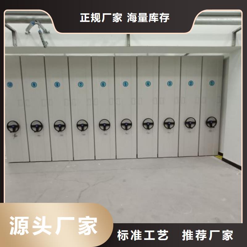 客户至上【凯美】智能电动密集柜