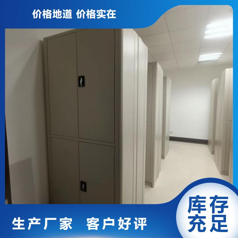 享有声誉【凯美】可移动档案存放密集架