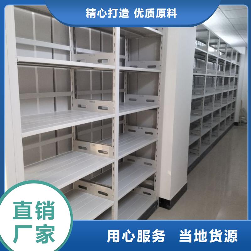 移动密集架密集柜凯美【密集柜2】-手摇密集架大库存无缺货危机