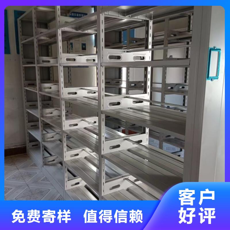 产品的区分鉴别方法【凯美】智能型电动密集架