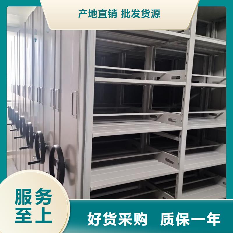 【密集柜2】档案密集柜自营品质有保障|珠晖|常宁|邵阳|岳阳|永州|常德|湘西|郴州公司