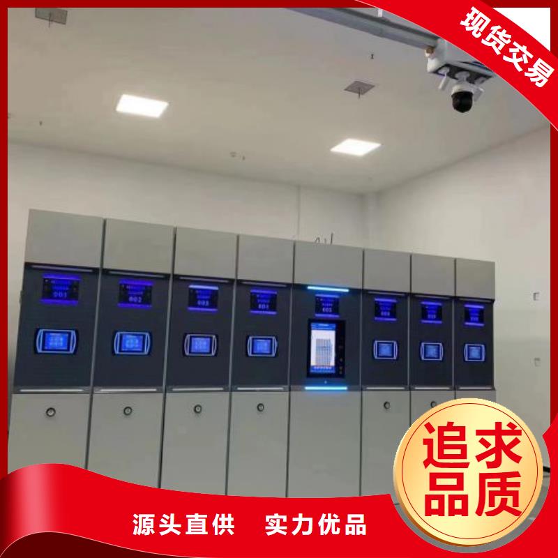 【 密集柜2移动密集架工厂认证】-凯美办公家具移动密集柜智能密集架(江门市分公司)|覆盖地域鹤山|新会|东莞|中山|云浮|深圳|河源|佛山