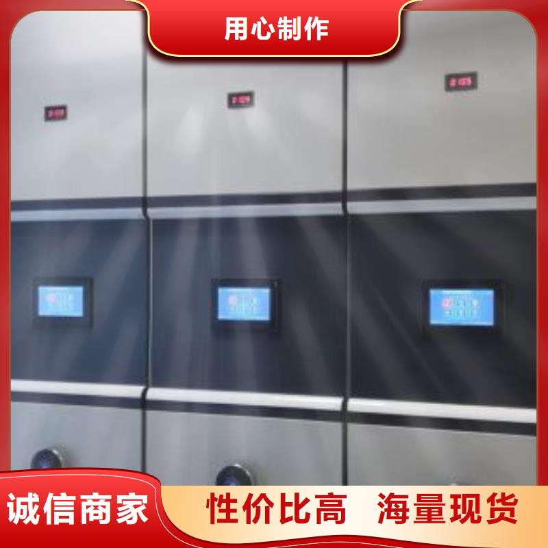 【 密集柜2移动密集架工厂认证】-凯美办公家具移动密集柜智能密集架(江门市分公司)|覆盖地域鹤山|新会|东莞|中山|云浮|深圳|河源|佛山