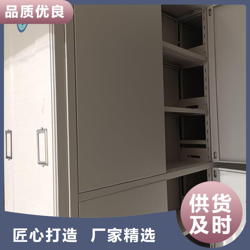 供求网【凯美】电脑控制密集架