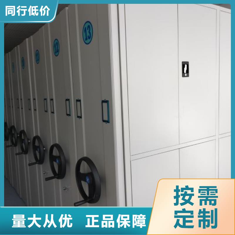 凯美【 密集柜2,智能密集架闪电发货】-移动密集架密集柜