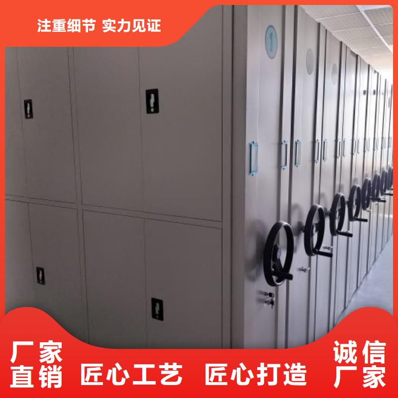 移动密集架密集柜凯美【密集柜2】-手摇密集架大库存无缺货危机