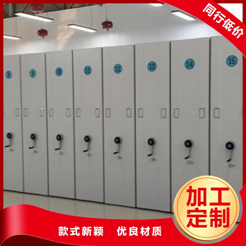 哪家便宜【凯美】手摇式档案密集架
