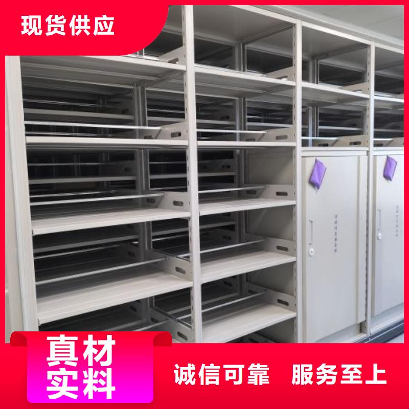销售厂家【凯美】综合档案密集架