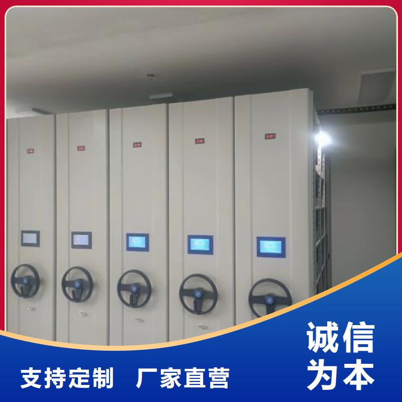 规格齐全的移动文件柜生产厂家