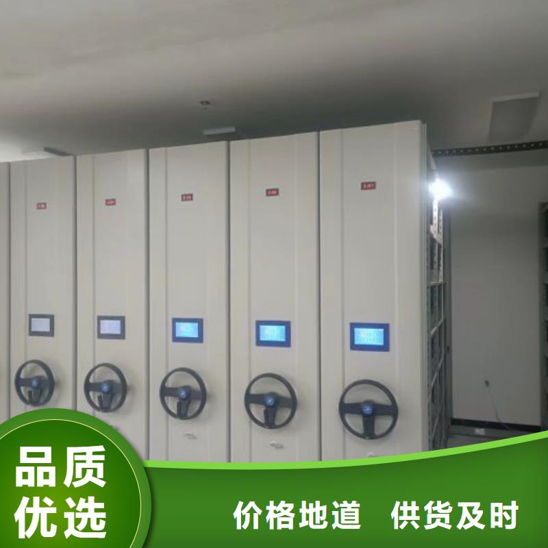 定制多少钱【凯美】琼海市密集手动档案架