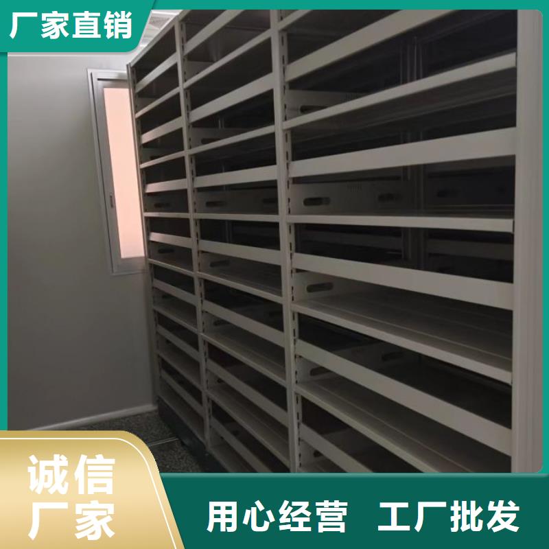 共同合作【凯美】蜡片密集柜