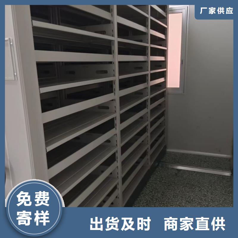 供求网【凯美】电脑控制密集架