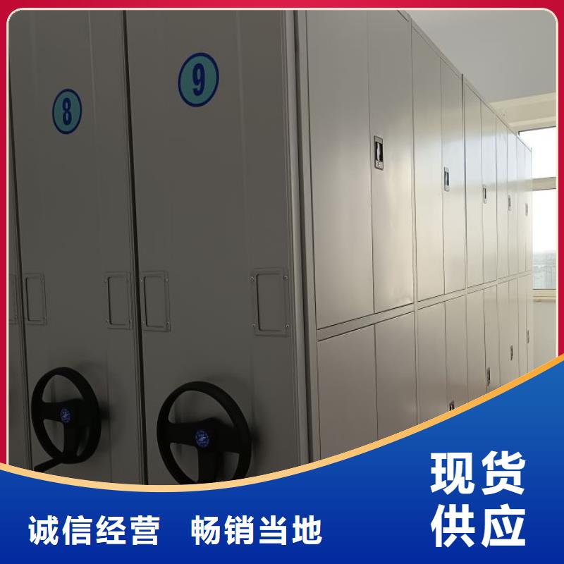 【密集柜2 移动密集架价格实惠】-凯美办公家具移动密集柜智能密集架(衡阳市分公司)