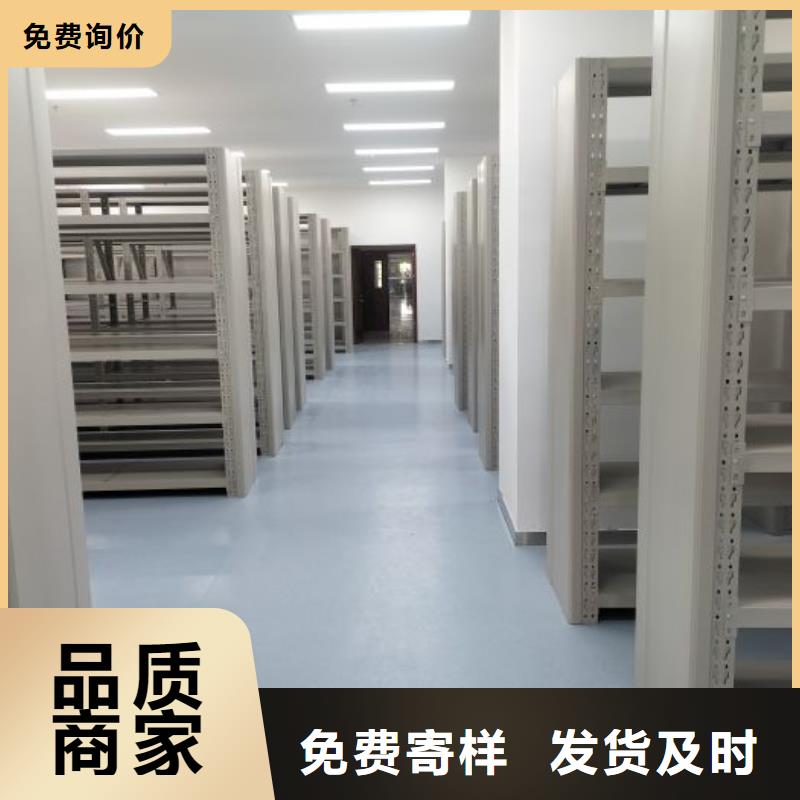 档案资料密集柜价格公道