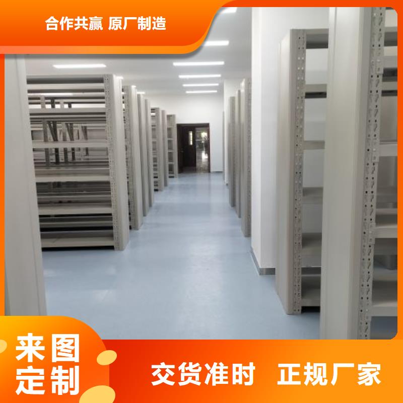 共存共赢【凯美】挂电表密集柜
