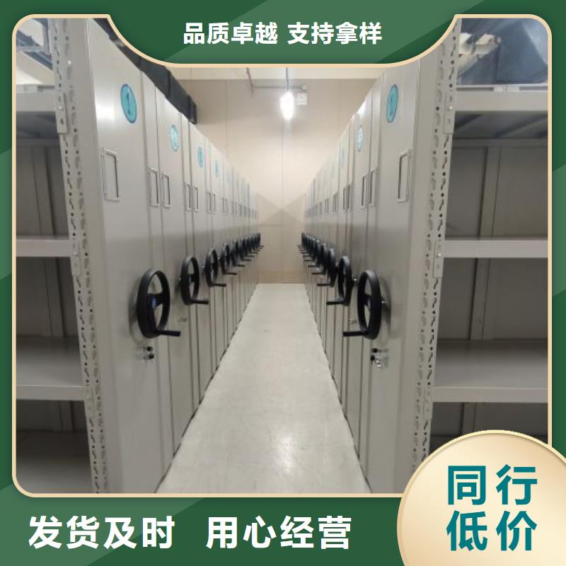 产品的区分鉴别方法【凯美】智能型电动密集架