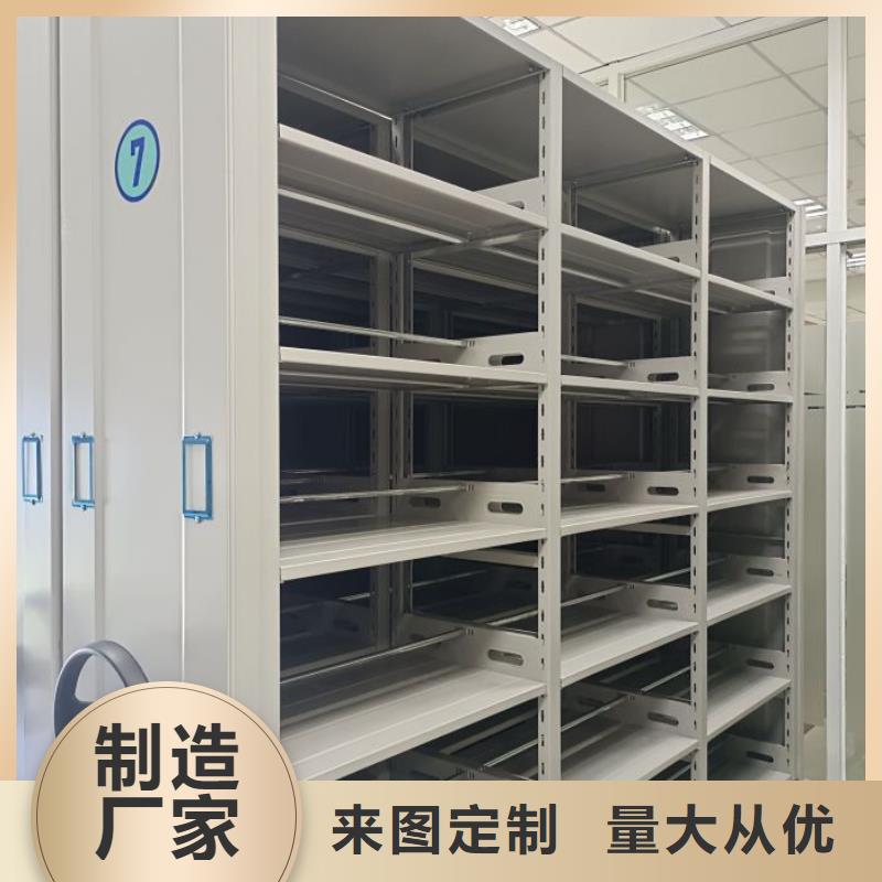 客户至上【凯美】智能电动密集柜